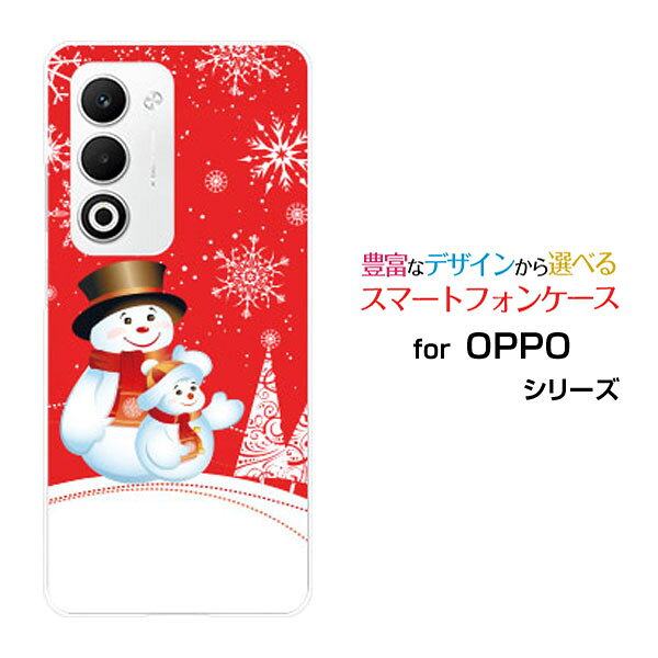 Rakuten - OPPO A5 5G オッポ エーファイブ ファイブジー[OPG06 A502OP CPH2735]au 楽天モバイル UQ mobile Y!mobileオリジナル デザインスマホ カバー ケース ハード TPU ソフト ケーススノーマンとツリー