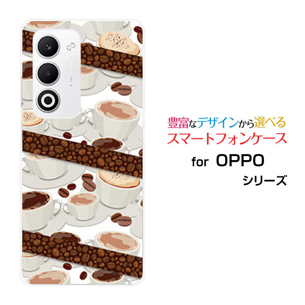 OPPO A5 5G オッポ エーファイブ ファイブジー[OPG06 A502OP CPH2735]au 楽天モバイル UQ mobile Y!mobileオリジナル デザインスマホ カバー ケース ハード TPU ソフト ケースコーヒーとコーヒー豆
