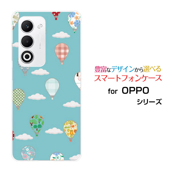 乐天商城 - OPPO A5 5G オッポ エーファイブ ファイブジー[OPG06 A502OP CPH2735]au 楽天モバイル UQ mobile Y!mobileオリジナル デザインスマホ カバー ケース ハード TPU ソフト ケース気球ドット