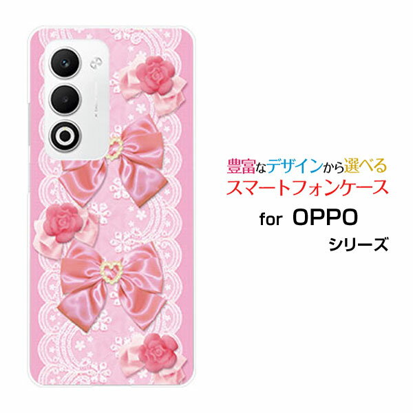 OPPO A5 5G [OPG06 A502OP CPH2735]オッポ エーファイブ ファイブジーau 楽天モバイル UQ mobile Y!mobileオリジナル デザインスマホ カバー ケース ハード TPU ソフト ケースレース＆リボン (ピンク)