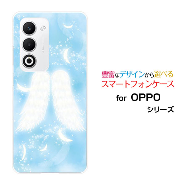 OPPO A5 5G [OPG06 A502OP CPH2735]オッポ エーファイブ ファイブジーau 楽天モバイル UQ mobile Y!mobileオリジナル デザインスマホ カバー ケース ハード TPU ソフト ケース天使の羽