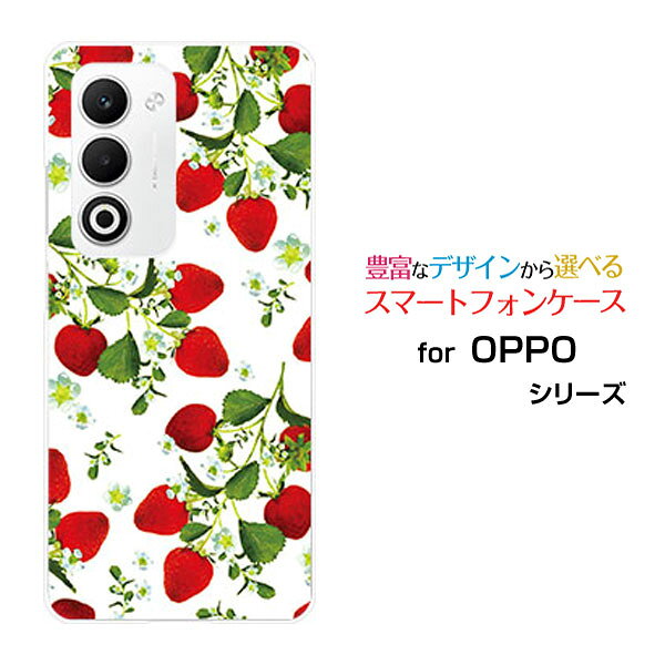 乐天商城 - OPPO A5 5G [OPG06 A502OP CPH2735]オッポ エーファイブ ファイブジーau 楽天モバイル UQ mobile Y!mobileオリジナル デザインスマホ カバー ケース ハード TPU ソフト ケースいちご柄