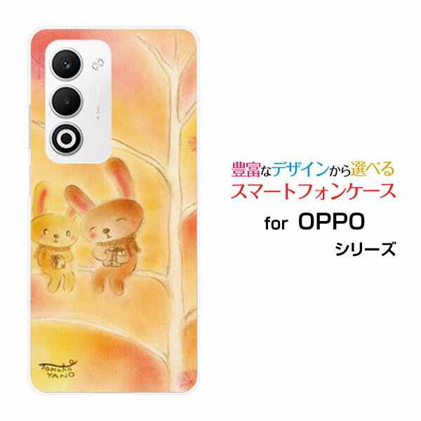 Rakuten - OPPO A5 5G [OPG06 A502OP CPH2735]オッポ エーファイブ ファイブジーau 楽天モバイル UQ mobile Y!mobileオリジナル デザインスマホ カバー ケース ハード TPU ソフト ケースうさぎのプレゼントうさぎ