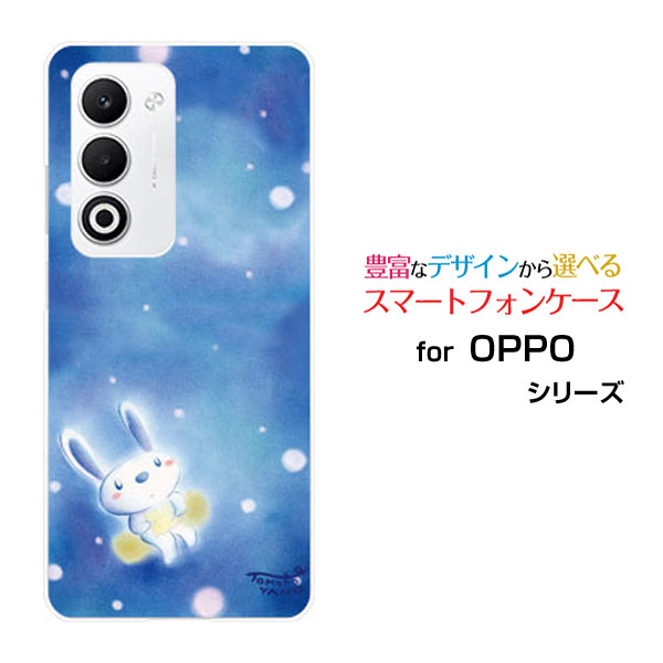 乐天商城 - OPPO A5 5G [OPG06 A502OP CPH2735]オッポ エーファイブ ファイブジーau 楽天モバイル UQ mobile Y!mobileオリジナル デザインスマホ カバー ケース ハード TPU ソフト ケース雪とうさぎうさぎ