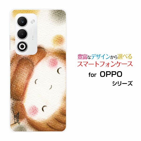 Rakuten - OPPO A5 5G [OPG06 A502OP CPH2735]オッポ エーファイブ ファイブジーau 楽天モバイル UQ mobile Y!mobileオリジナル デザインスマホ カバー ケース ハード TPU ソフト ケースあったか雪だるま冬