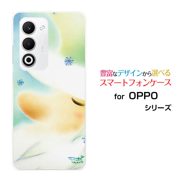 乐天商城 - OPPO A5 5G [OPG06 A502OP CPH2735]オッポ エーファイブ ファイブジーau 楽天モバイル UQ mobile Y!mobileオリジナル デザインスマホ カバー ケース ハード TPU ソフト ケースパステルサンタサンタクロース