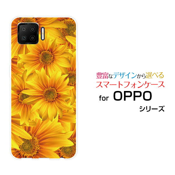 OPPO A73オッポ エーナナサン楽天モバイルオリジナル デザインスマホ カバー ケース ハード TPU ソフト ケースひまわり