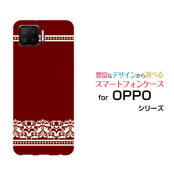 OPPO A73オッポ エーナナサン楽天モバイルオリジナル デザインスマホ カバー ケース ハード TPU ソフト ケースダマスク(type001)