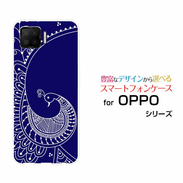 OPPO A73Ib| G[iiTyVoCIWi fUCX}z Jo[ P[X n[h TPU \tg P[Xgo[h