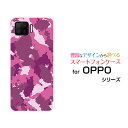 OPPO A73Ib| G[iiTyVoCIWi fUCX}z Jo[ P[X n[h TPU \tg P[X (sN)