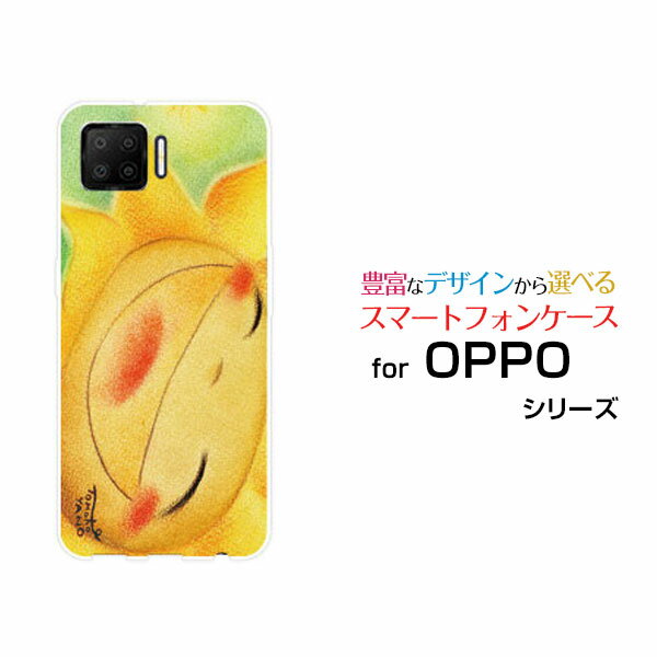 OPPO A73オッポ エーナナサン楽天モバイルオリジナル デザインスマホ カバー ケース ハード TPU ソフト ケーススマイルひまわりひまわり