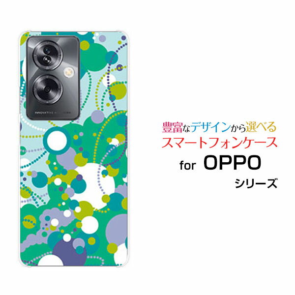 乐天商城 - OPPO A79 5G [A303OP]オッポ エーナナキュウ ファイブジーY!mobileオリジナル デザインスマホ カバー ケース ハード TPU ソフト ケースドット（グリーン×パープル×ブルー）