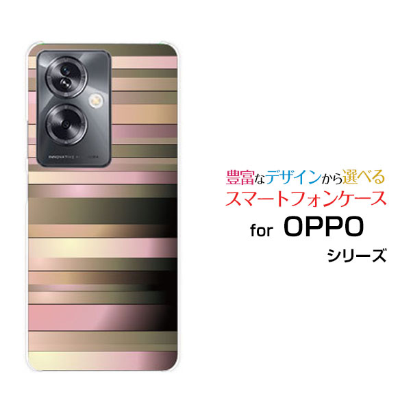 OPPO A79 5G [A303OP]オッポ エーナナキュウ ファイブジーY!mobileオリジナル デザインスマホ カバー ケース ハード TPU ソフト ケースRibbon Border