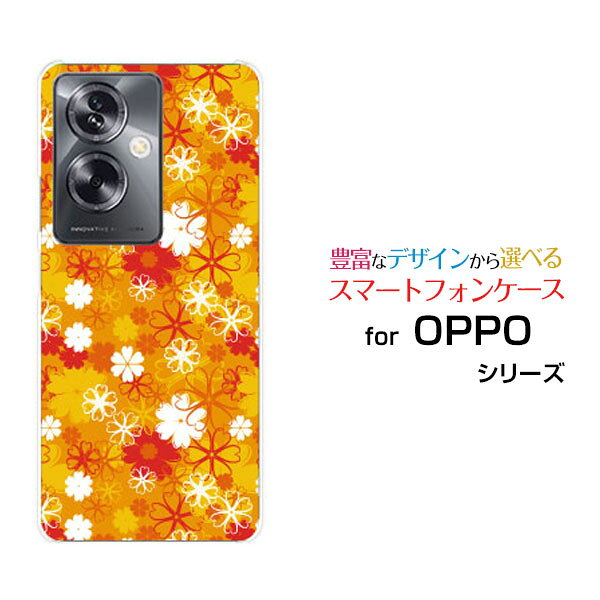 乐天商城 - OPPO A79 5G [A303OP]オッポ エーナナキュウ ファイブジーY!mobileオリジナル デザインスマホ カバー ケース ハード TPU ソフト ケースオレンジフラワー