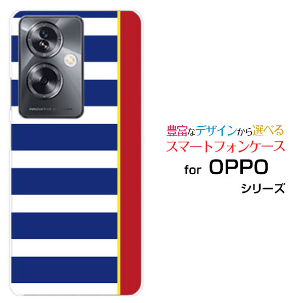 OPPO A79 5G [A303OP]オッポ エーナナキュウ ファイブジーY!mobileオリジナル デザインスマホ カバー ケース ハード TPU ソフト ケースBorder(type001)