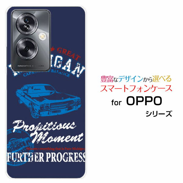 Rakuten - OPPO A79 5G [A303OP]オッポ エーナナキュウ ファイブジーY!mobileオリジナル デザインスマホ カバー ケース ハード TPU ソフト ケースClassic car