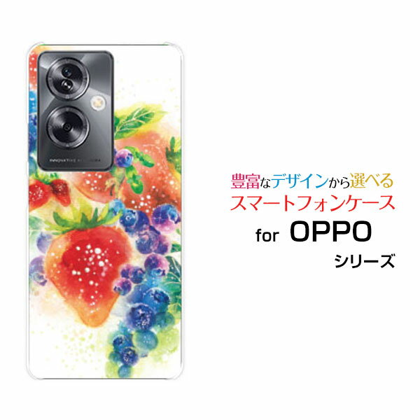 OPPO A79 5G [A303OP]オッポ エーナナキュウ ファイブジーY!mobileオリジナル デザインスマホ カバー ケース ハード TPU ソフト ケースFresh berry