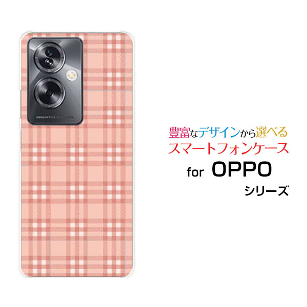 OPPO A79 5G [A303OP]オッポ エーナナキュウ ファイブジーY!mobileオリジナル デザインスマホ カバー ケース ハード TPU ソフト ケースチェック柄ピンク×ホワイト(2.0)