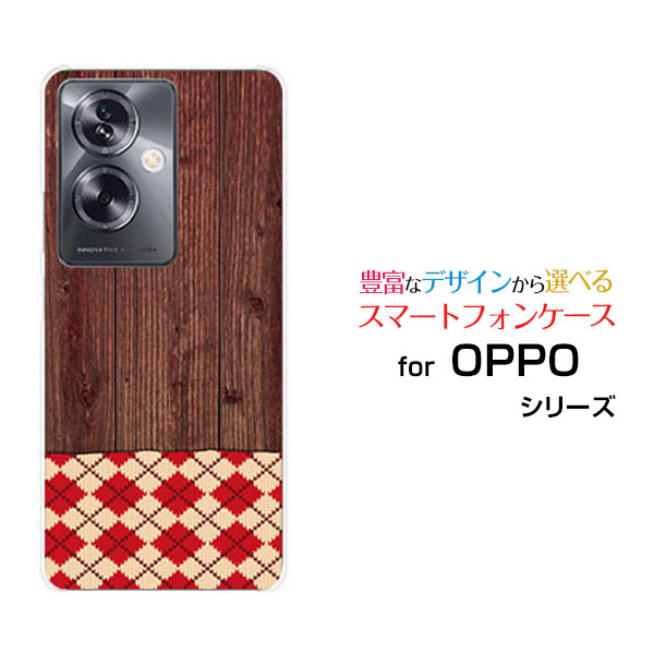Rakuten - OPPO A79 5G [A303OP]オッポ エーナナキュウ ファイブジーY!mobileオリジナル デザインスマホ カバー ケース ハード TPU ソフト ケース木目調アーガイルtype2