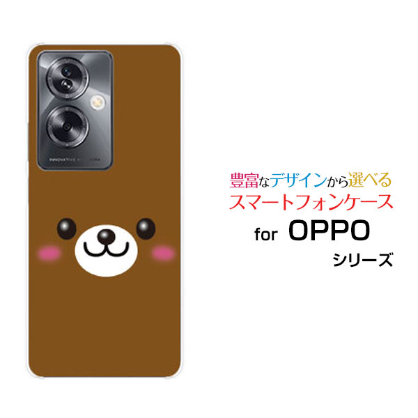 乐天商城 - OPPO A79 5G [A303OP]オッポ エーナナキュウ ファイブジーY!mobileオリジナル デザインスマホ カバー ケース ハード TPU ソフト ケースクマ