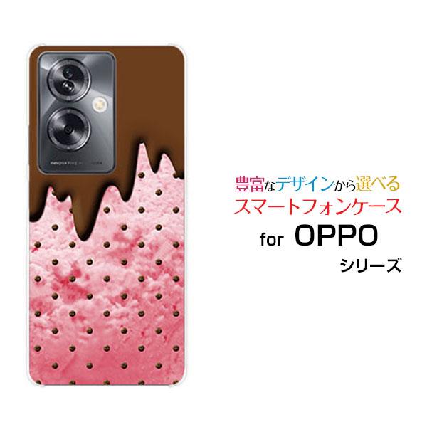 OPPO A79 5G [A303OP]オッポ 