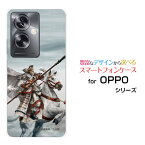 OPPO A79 5G [A303OP]オッポ エーナナキュウ ファイブジーY!mobileオリジナル デザインスマホ カバー ケース ハード TPU ソフト ケース馬超 孟起 ばちょう もうき&copy;諏訪原寛幸 七大陸