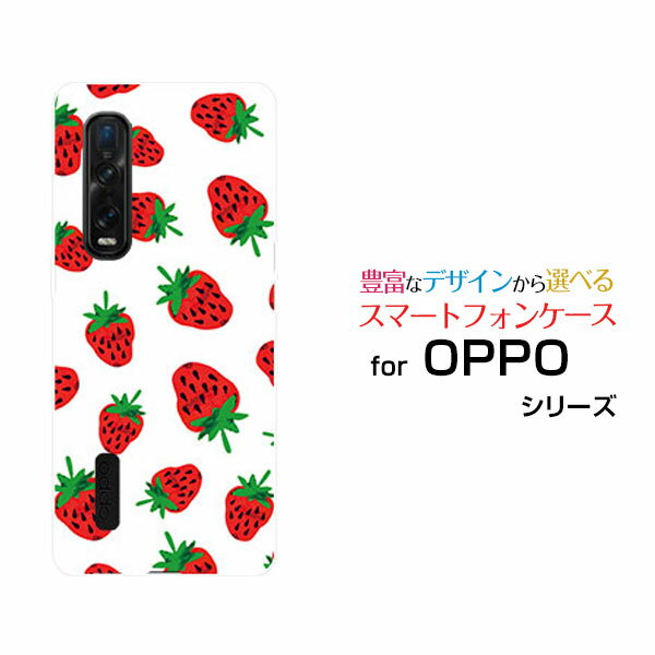 OPPO Find X2 Pro [OPG01]オッポ ファインド エックスツー プロauオリジナル デザインスマホ カバー ケース ハード TPU ソフト ケースイチゴ