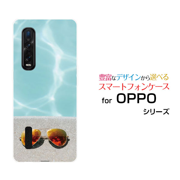 OPPO Find X2 Pro [OPG01]オッポ ファインド エックスツー プロauオリジナル デザインスマホ カバー ケース ハード TPU ソフト ケースsummer Beach