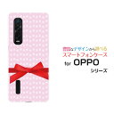 OPPO Find X2 Pro [OPG01]Ib| t@Ch GbNXc[ vauIWi fUCX}z Jo[ P[X n[h TPU \tg P[XpXehbg{