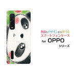 OPPO Find X2 Pro [OPG01]オッポ ファインド エックスツー プロauオリジナル デザインスマホ カバー ケース ハード TPU ソフト ケースクレヨン調のパンダとリンゴにっこり