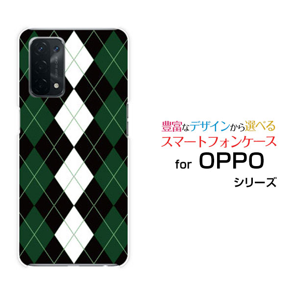 OPPO A54 5G [OPG02]å  ե֥auꥸʥ ǥ󥹥ޥ С  ϡ TPU ե Argyl...