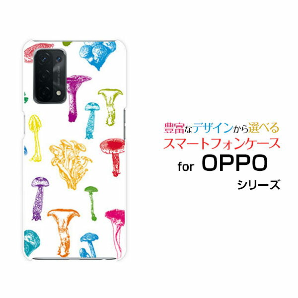 OPPO A54 5G [OPG02]オッポ エーゴーヨン ファイブジーauオリジナル デザインスマホ カバー ケース ハ..