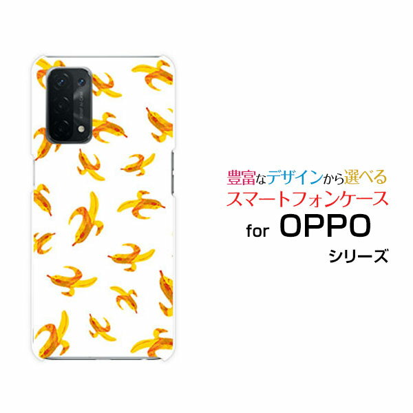 乐天商城 - OPPO A54 5G [OPG02]オッポ エーゴーヨン ファイブジーauオリジナル デザインスマホ カバー ケース ハード TPU ソフト ケースバナナ