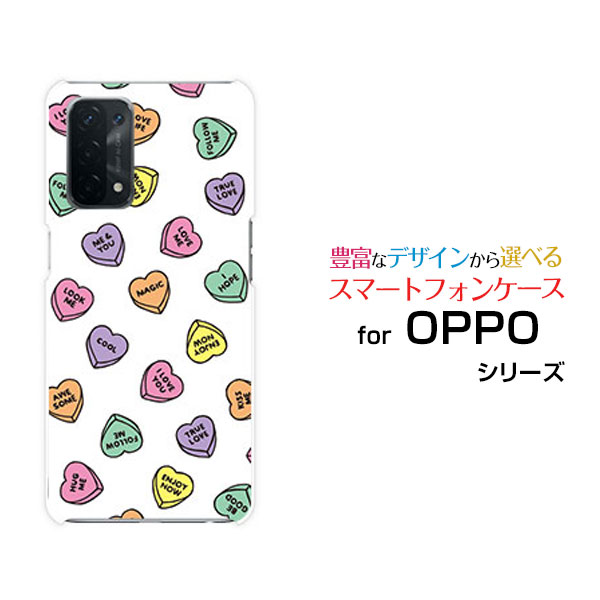 Rakuten - OPPO A54 5G [OPG02]オッポ エーゴーヨン ファイブジーauオリジナル デザインスマホ カバー ケース ハード TPU ソフト ケースLOVE HEART(ランダム)