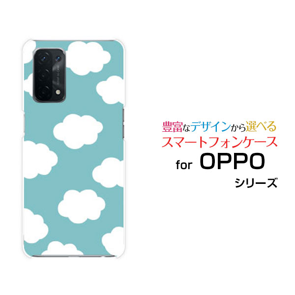 Rakuten - OPPO A54 5G [OPG02]オッポ エーゴーヨン ファイブジーauオリジナル デザインスマホ カバー ケース ハード TPU ソフト ケース雲ドット グリーン