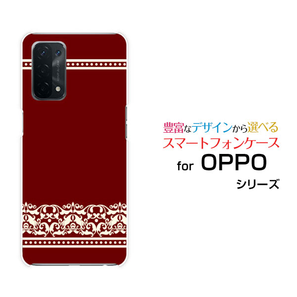 OPPO A54 5G [OPG02]オッポ エーゴーヨン ファイブジーauオリジナル デザインスマホ カバー ケース ハード TPU ソフト ケースダマスク(type001)