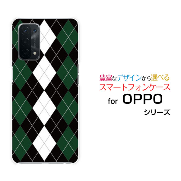 乐天商城 - OPPO A54 5G [OPG02]オッポ エーゴーヨン ファイブジーauオリジナル デザインスマホ カバー ケース ハード TPU ソフト ケースアーガイルブラック×グリーン