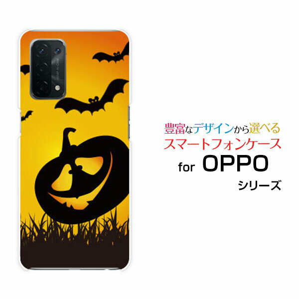 乐天商城 - OPPO A54 5G [OPG02]オッポ エーゴーヨン ファイブジーauオリジナル デザインスマホ カバー ケース ハード TPU ソフト ケースハロウィンかぼちゃこうもり