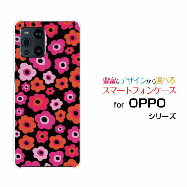 OPPO Find X3 Pro [OPG03]オッポ ファインド エックススリー プロauオリジナル デザインスマホ カバー ケース ハード TPU ソフト ケースフラワーギフト(ピンク×赤×オレンジ)(2.0)