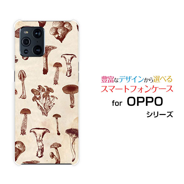 OPPO Find X3 Pro [OPG03]オッポ ファインド エックススリー プロauオリジナル デザインスマホ カバー ..