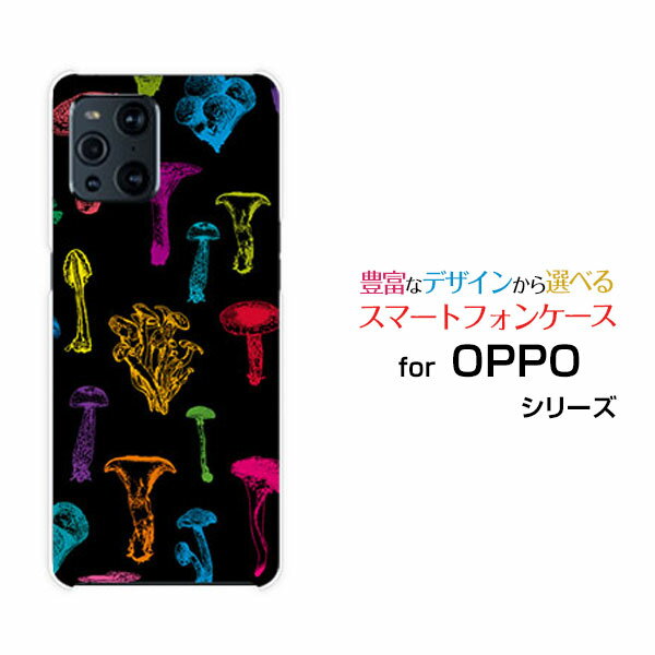 OPPO Find X3 Pro [OPG03]オッポ ファインド エックススリー プロauオリジナル デザインスマホ カバー ..
