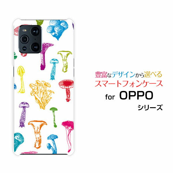 OPPO Find X3 Pro [OPG03]オッポ ファインド エックススリー プロauオリジナル デザインスマホ カバー ..