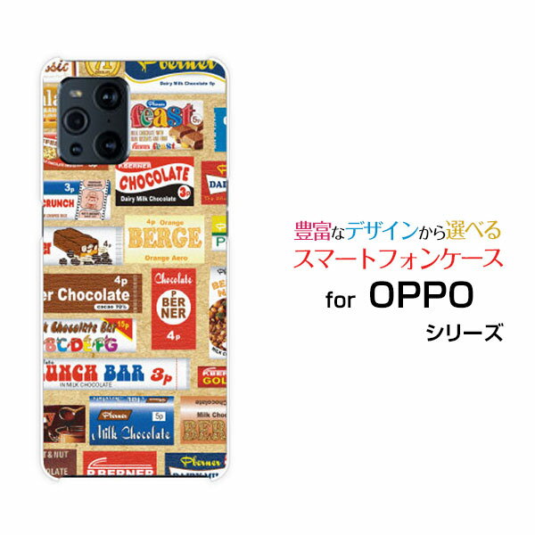 OPPO Find X3 Pro [OPG03]オッポ ファインド エックススリー プロauオリジナル デザインスマホ カバー ケース ハード TPU ソフト ケースチョコレート