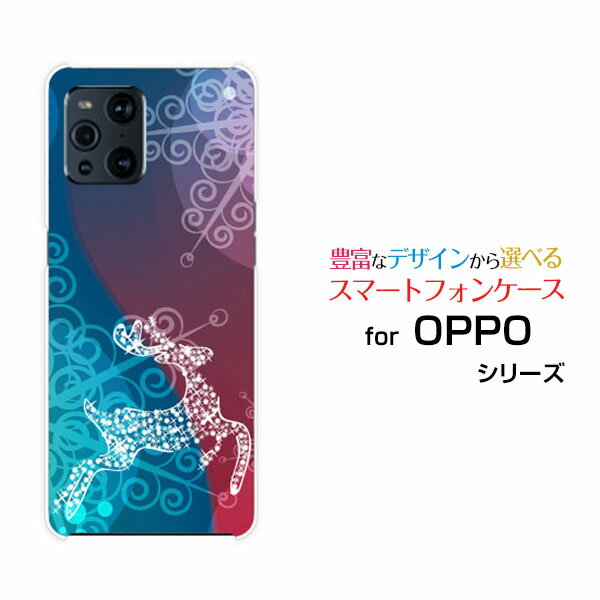 楽天市場】oppo find x3 pro simフリースマートフォンの通販