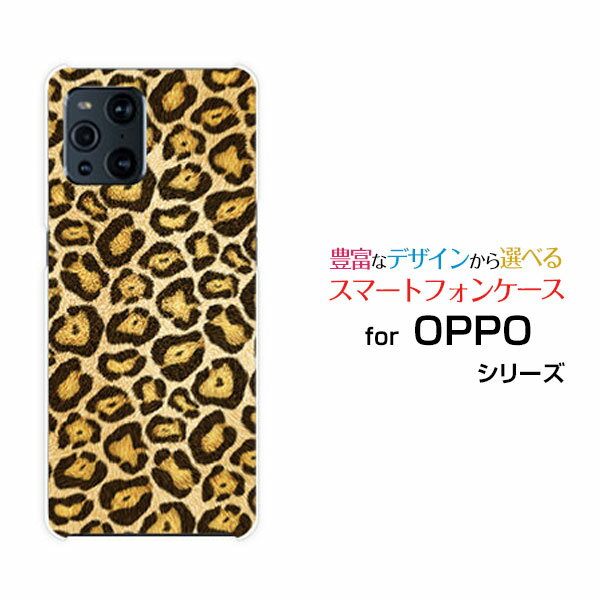 乐天商城 - OPPO Find X3 Pro [OPG03]オッポ ファインド エックススリー プロauオリジナル デザインスマホ カバー ケース ハード TPU ソフト ケースヒョウ柄