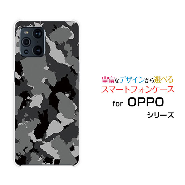 対応機種 OPPO Find X3 Pro [OPG03](オッポ ファインド エックススリー プロ) 対応キャリア au(エーユー) ご注文前にご確認ください。 ディスプレイと実際の商品の色味が多少異なる場合がございます。 ケース側面には...
