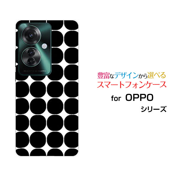 OPPO Reno11 A オッポ リノイレブン エー楽天モバイル Y!mobileオリジナル デザインスマホ カバー ケース ハード TPU ソフト ケースドット(ブラック)