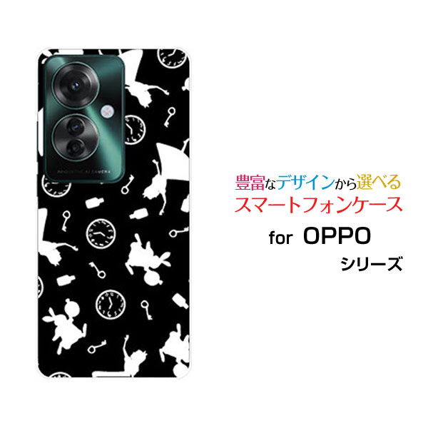 OPPO Reno11 A オッポ リノイレブン エー楽天モバイル Y!mobileオリジナル デザインスマホ カバー ケース ハード TPU ソフト ケースモノクロアリス（モノトーン）