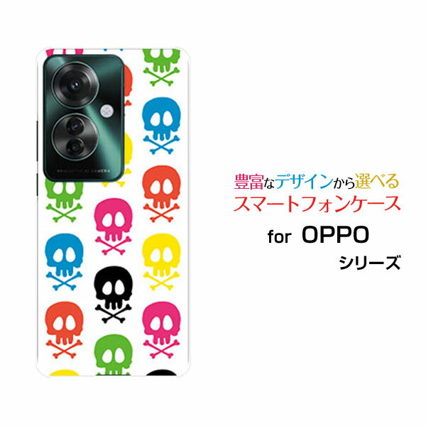 乐天商城 - OPPO Reno11 A オッポ リノイレブン エー楽天モバイル Y!mobileオリジナル デザインスマホ カバー ケース ハード TPU ソフト ケースドクロ（カラフル）