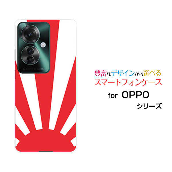 Rakuten - OPPO Reno11 A オッポ リノイレブン エー楽天モバイル Y!mobileオリジナル デザインスマホ カバー ケース ハード TPU ソフト ケースJAPAN